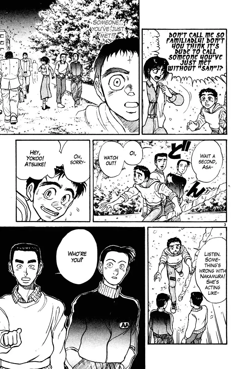 Ushio and Tora Chapter 248 9